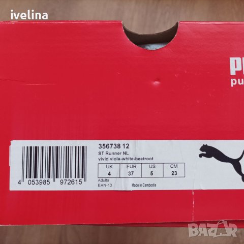 Converse/ Puma N37 кецове и маратонки, снимка 9 - Кецове - 42107872