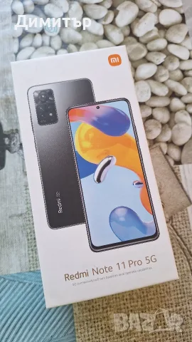 Xiaomi Redmi Note 11 Pro 5G 128GB, снимка 2 - Xiaomi - 56103495