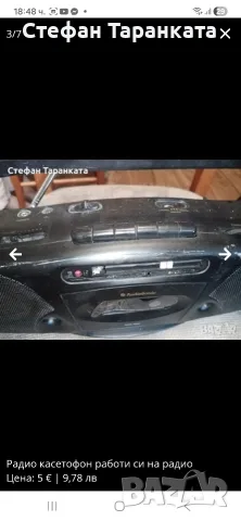 радио касетофон , снимка 4 - Радиокасетофони, транзистори - 55736966