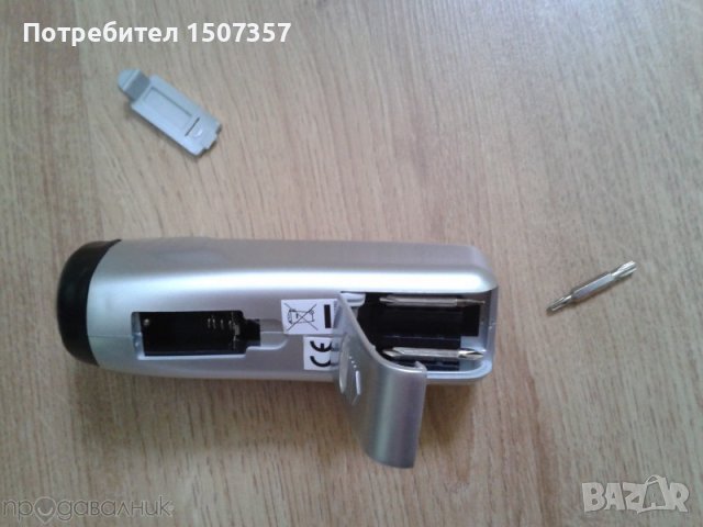 Фенерче с инструменти, снимка 3 - Други спортове - 16154830