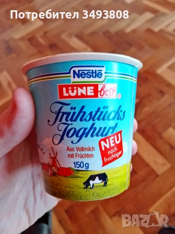 Уникална колекционерска картонена чаша от плодови мляко,,Нестле"., снимка 4 - Чаши - 53986259