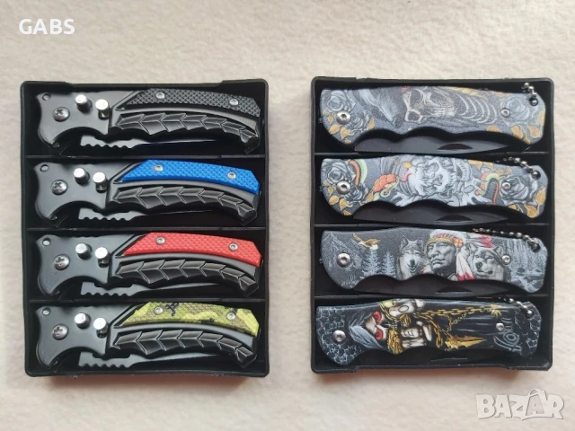 Комплект 4 броя сгъваеми ножчета