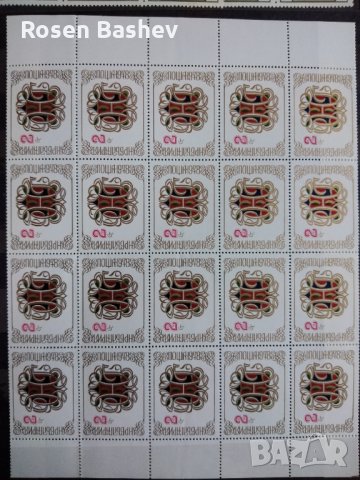 Пощенски марки. , снимка 1 - Филателия - 31633617