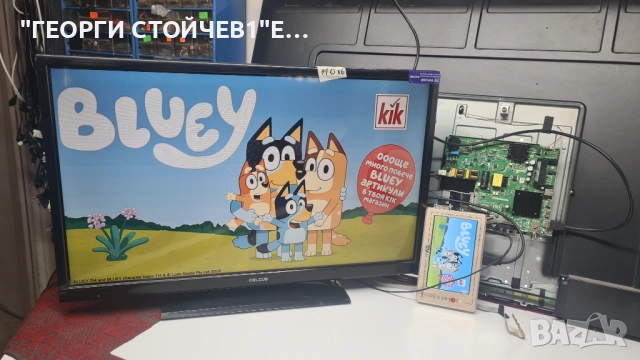 QLED-55N215VDA SMART   TPD.MT9602.PC823 [T]    HV550QUB-F1L N4TB550UHDF1L_K1.0-N