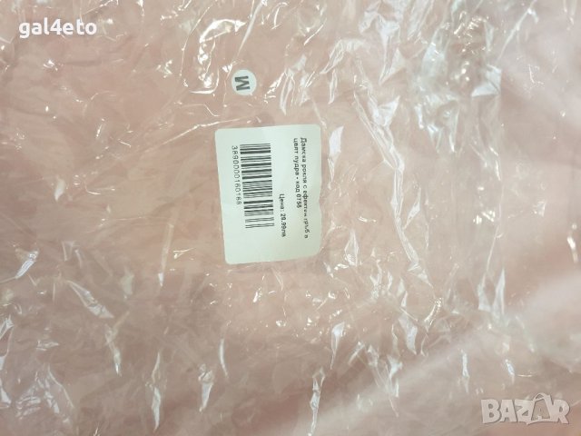 Лятна рокля , снимка 4 - Рокли - 37205145