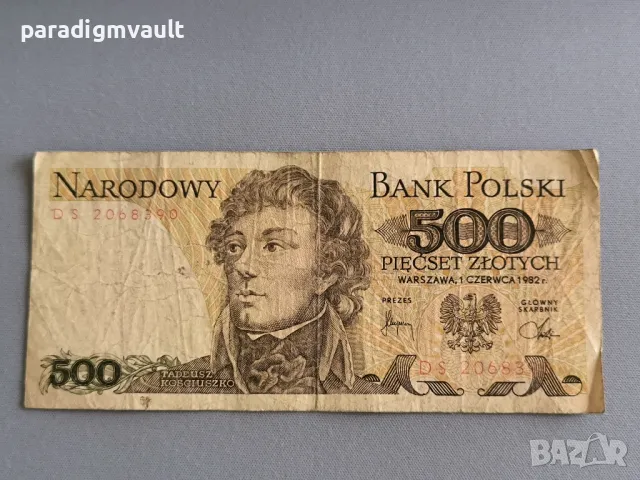 Банкнота - Полша - 500 злоти | 1982г.