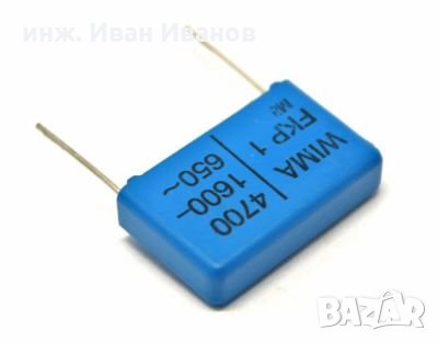 Конденазтор FKP1 WIMA 4.7nF/1600VDC, снимка 2 - Друга електроника - 31569123