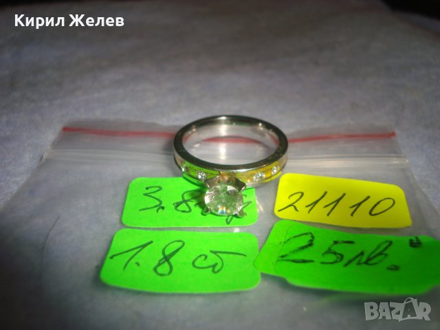 СТИЛЕН АРИСТОКРАТИЧЕН СКЪПОЦЕНЕН ПРЪСТЕН БЛАГОРОДНА Неръжд СТОМАНА с ЮВЕЛИРНО ФАСЕТИРАН ЦИРКОН 21110, снимка 9 - Пръстени - 37512852