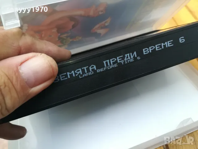 ЗЕМЯТА ПРЕДИ ВРЕМЕ VI VHS ORIGINAL VIDEO TAPE 0805250904, снимка 7 - Анимации - 50201243