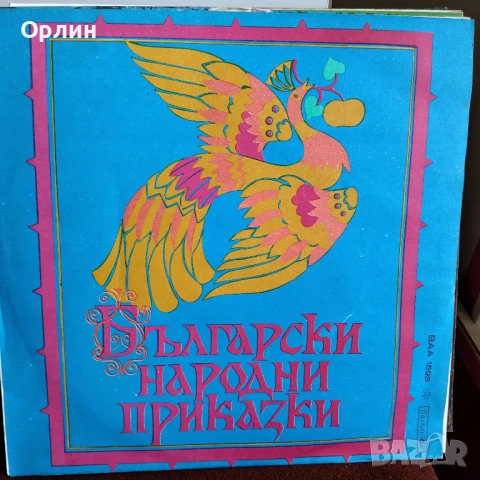Грамофонни плочи-приказки- нова, не пускани 1, снимка 2 - Грамофонни плочи - 51092163