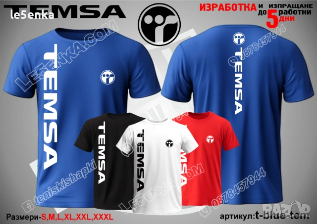 TEMSA тениска и шапка, снимка 10 - Тениски - 42589109
