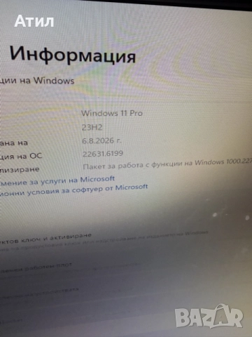 Настолен компютър, снимка 4 - За дома - 55867923