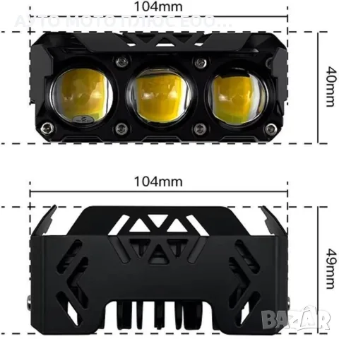 Универсални 3 LED Халогени за Кола/Мотор 12-24V - БЯЛО/ЖЪЛТО, снимка 4 - Аксесоари и консумативи - 54008831