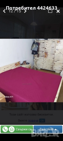 Спалня 150-190,Два броя шкафчета .Матрак ползван 1год.нов.Тед е матрака. , снимка 4 - Спални и легла - 51549171