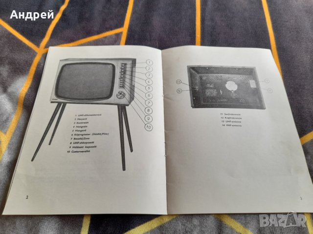 Инструкция за експлоатация телевизор Orion AT-550, снимка 2 - Други ценни предмети - 38297772