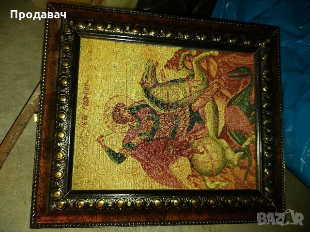 Различни картини на светци, снимка 2 - Икони - 31001140