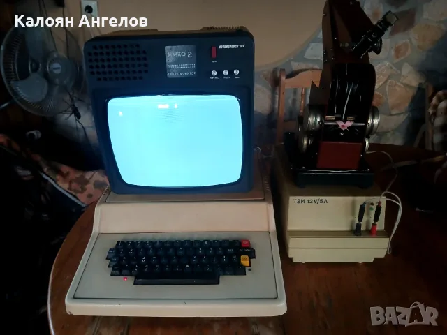 Компютър "ИМКО"2