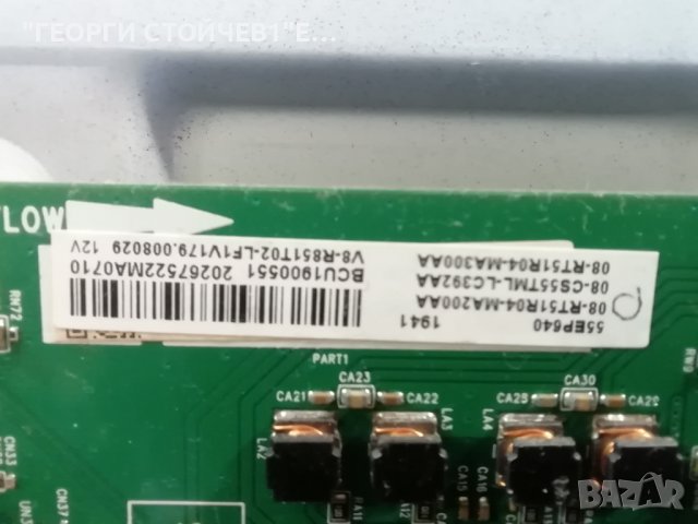 TCL   55EP644  СЪС СЧУПЕН ДИСПЛЕЙ , снимка 7 - Части и Платки - 37732533