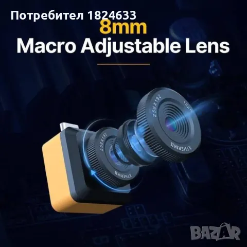 Xinfrared InfiRay T2S Plus термокамера термовизионна за Андроид, снимка 5 - Други инструменти - 49593110