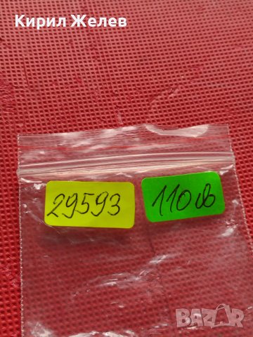 Сребърна монета 50 франка 1976г. Франция Трета република Херкулес за КОЛЕКЦИЯ 29593, снимка 16 - Нумизматика и бонистика - 42832990