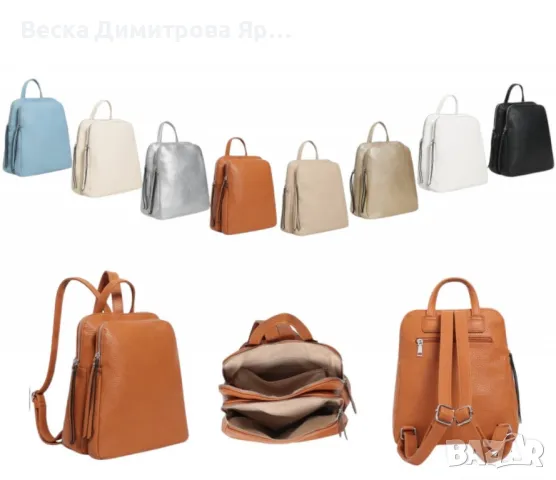 Елегантна и практична дамска раница, снимка 2 - Чанти - 49293268