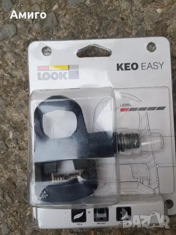 Педали Look , снимка 3 - Велосипеди - 48936457