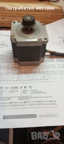 Cnc  стъпков мотор , снимка 2 - Други машини и части - 53327648