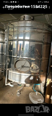 неръждаема цистерна