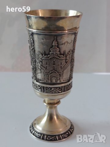 Сребърна чаша(сребро 84 Царска Русия) в Чаши в гр. Русе - ID39474259 —  Bazar.bg