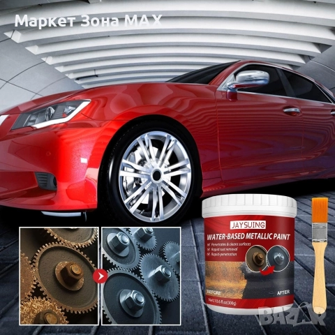 Водоустойчива метална Боя за бързо премахване на ръжда с дълбоко действие 