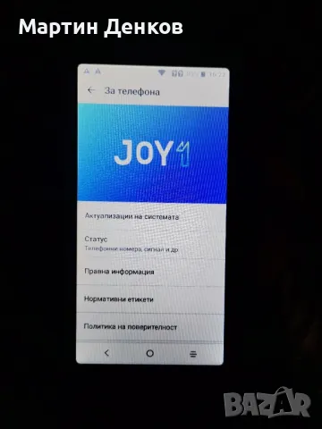 Продавам Alcatel Joy 1, снимка 5 - Alcatel - 49920394