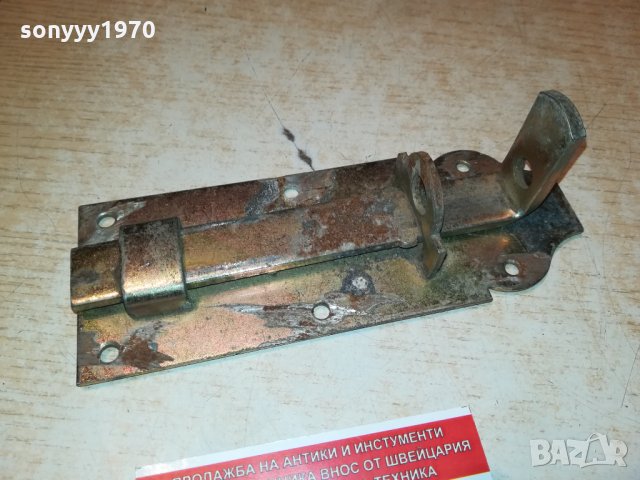 РЕЗЕ ВНОС ГЕРМАНИЯ 16Х6Х5СМ 1410211946