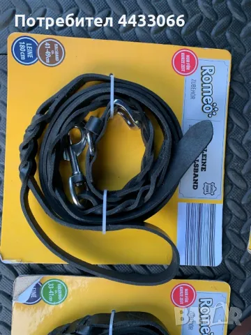 Поводи и нашийници за кучета , снимка 2 - За кучета - 49982402