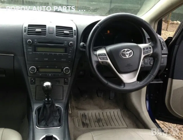 Тойота авенсис/Toyota Avensis T27 2.0D4D 126кс 09г/НА ЧАСТИ/, снимка 12 - Части - 53256504
