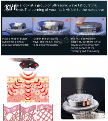 Ултразвуков Антицелулитен Масажор 3 в 1 EMS, снимка 7 - Масажори - 31180095