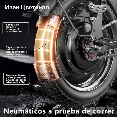 Електрически велосипед Ninoto – Мощност, комфорт и мобилност, снимка 3 - Велосипеди - 49767514