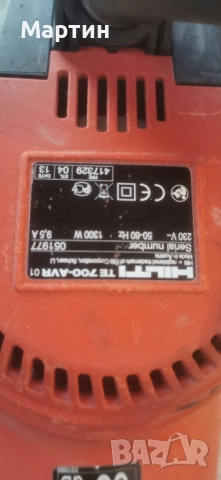 Къртач HIlTI TE 700-AVR SDS Max, снимка 6 - Къртачи - 52892267