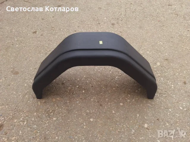 калник платформа колесар голям 