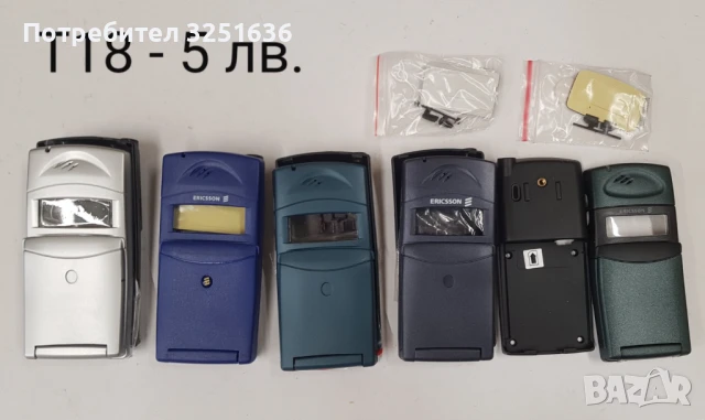 Панели за: SonyEricsson T65, T68i, R600, T28, 3618, T200, T230, T300, T600, T39, K500, K700, J300, K, снимка 3 - Резервни части за телефони - 50161593