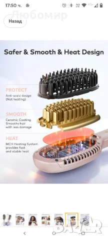 Четка за изправяне на llano с държач за коса, йонна четка за изправяне на коса, 30S бързо керам
, снимка 2 - Преси за коса - 49784179