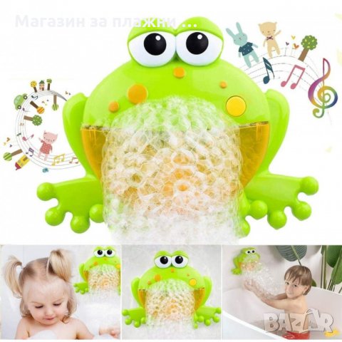 ДЕТСКА МУЗИКАЛНА МАШИНКА ЗА БАЛОНЧЕТА ЖАБА - код 3269 ЖАБА, снимка 5 - Музикални играчки - 34504941
