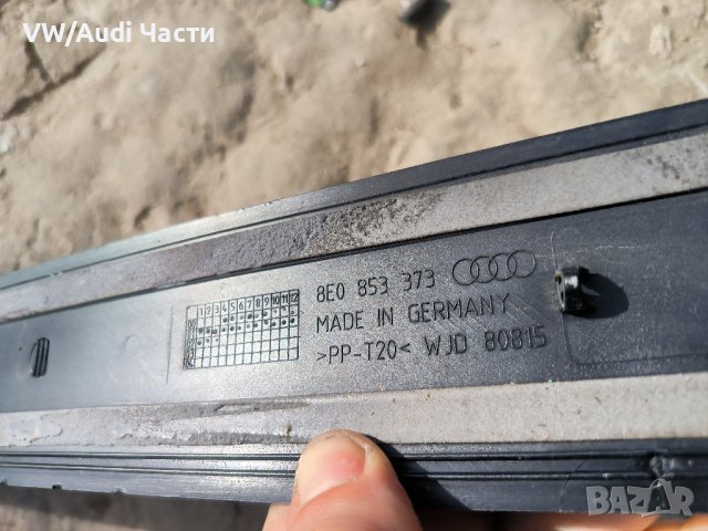 Лайстна лайсна праг за Ауди А4 Б6 Б7 Audi A4 S4 B6 B7 8E0853373, снимка 3 - Части - 44215804