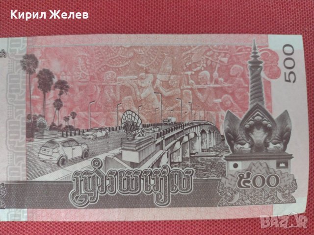 Красива банкнота Камбоджа перфектна непрегъвана за колекционери 28393, снимка 6 - Нумизматика и бонистика - 37117652