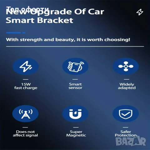 Поставка за телефон - PG172 Със Зареждане IOS 14+, снимка 7 - Аксесоари и консумативи - 49327344