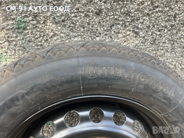 Патерица за БМВ 15 цола , снимка 2 - Гуми и джанти - 51052235