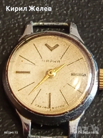 Лот стари механични часовници дамски СССР за части, ремонт КОЛЕКЦИЯ 53810, снимка 12 - Антикварни и старинни предмети - 54191896