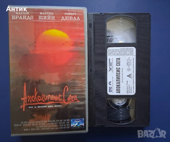 Видеокасета VHS Апокалипсис Сега, снимка 2 - Други жанрове - 54281029