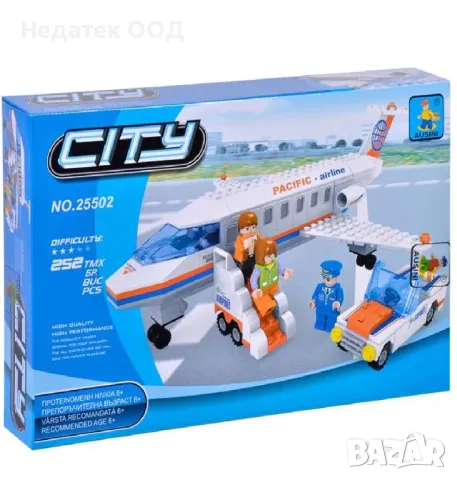 Детски конструктор, 252 бр.