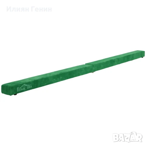 Сгъваема греда за баланс HOMCOM, неплъзгаща се, велурено покритие, здрава дървесина, 210 x 10 x 6,5 