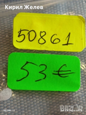 Сребърна монета 5 райхсмарки 1937г. Германия Трети Райх с Свастика за КОЛЕКЦИОНЕРИ 50861, снимка 12 - Нумизматика и бонистика - 54105160